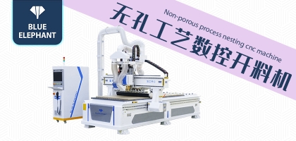 全自動(dòng)木工開料機(jī)在加工市場上的受歡迎度高嗎？